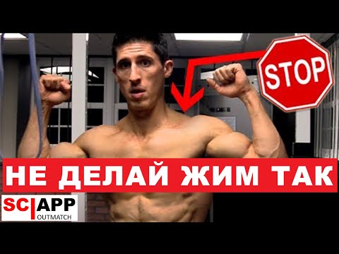 Худшее Упражнение На Плечи. Будешь Делать - Получишь Травму | Джефф Кавальер