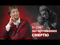Як вижити під час радянських репресій? Доля сімʼї Крушельницьких | Генеалогія