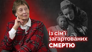 Як вижити під час радянських репресій? Доля сімʼї Крушельницьких | Генеалогія