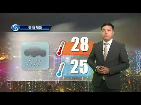 黃昏天氣節目(05月22日下午6時) - 科學主任陳維洵