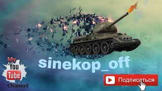 World Of Tanks Amx 50B И Fv4005 Stage ||