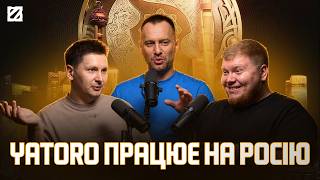 Team Spirit виграли TI 2026, роспропаганда в кіберспорті, екосистема Dota 2 | Подкастерська