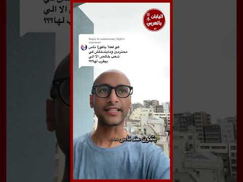 هل الياكوزا محترمين