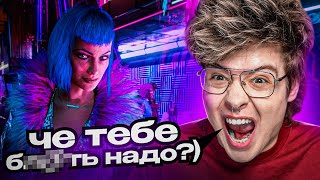 Самый Страшный Киберпсих Найтсити! | Шарф Играет В Cyberpunk 2077