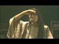 Onmyouza - Waga Shikabane Wo Koeteyuke (HD) live