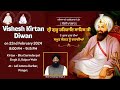 Guru harrai sahib prakash purab live kirtan  adi ama darbar pimpri