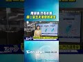 天氣/雨減緩.仍有水氣 週二至五天氣愈加穩定｜氣象主播 曹佼人｜午間氣象｜TVBS新聞20260627 @TVBSNEWS01
