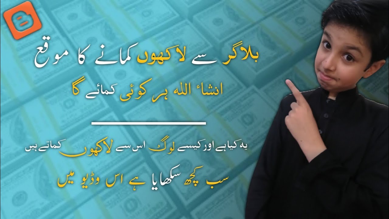 What is blogger | how people makes 1 lac from blogger | Work on The Blogger | Solid Tech