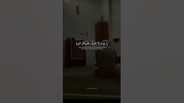 الشيخ محمد صديق المنشاوي ، سورة الزخرف❤️