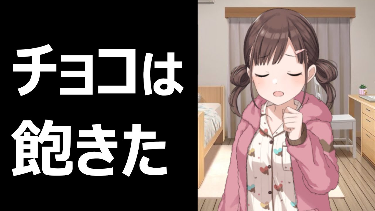 シャニP「正直チョコはもう飽きたよ…」智代子「え」