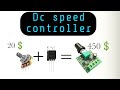 how to make a dc speed controller at home very easy