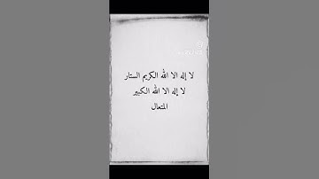 #سورة_الكهف #اسلام_صبحي #السديس #ماهر_المعيقلي#quran #shortvideo #جمعة_مباركة #لايك #قرآن #قران_كريم