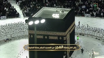 فجر الأربعاء | للشيخ ياسر الدوسري 25-5-1443هـ | من سورة الشورى