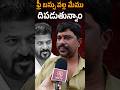 ఫ్రీ బస్సు వల్ల మేము ఇబ్బంది పడుతున్నాం | Kranthi TV |
