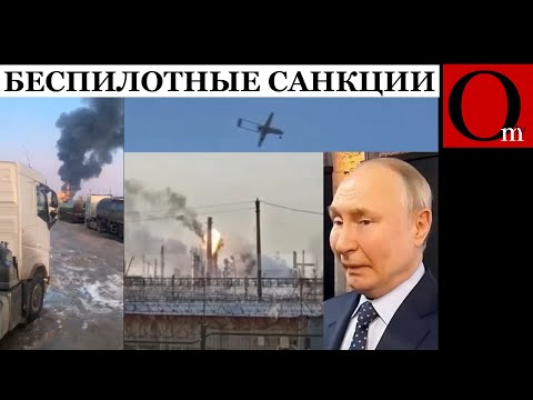 ВСУ уничтожили завод Роснефти в Рязани. Беспилотные санкции работают!