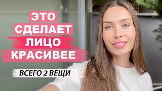 Твоя Идеальная Внешность: 2  Составляющие/ Типы Имиджа и улыбка/ Anti-age стоматология