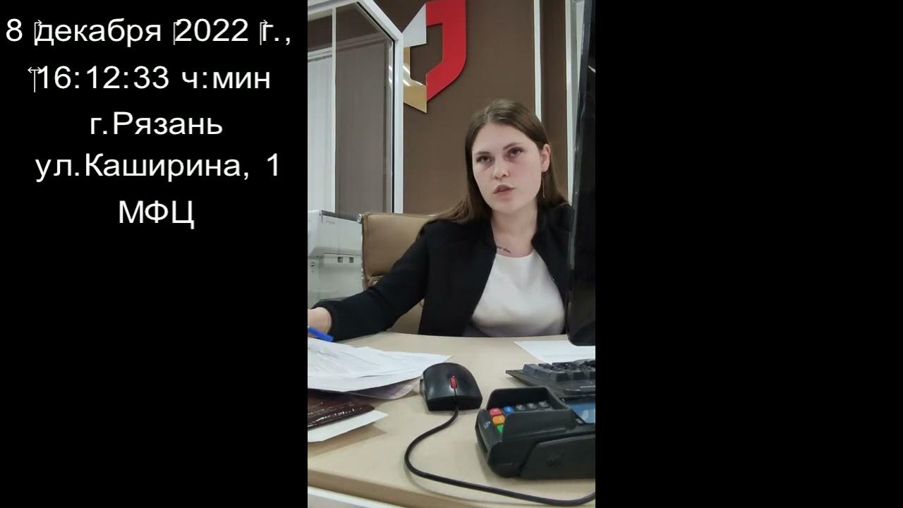 Мфц рязань график работы в праздники Памятка на праздники: как будут работать больницы, почта, МФЦ