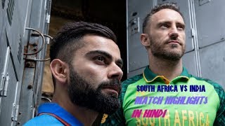 South Africa vs India World Cup 2019 Highlights in Hindi