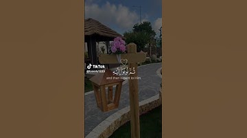 #اذكار #اكسبلور #دويتو #تاج_الذكر #duet #الرحمن #ترند