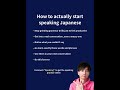 How to actually start speaking Japanese #japaneseteacher #japaneselesson