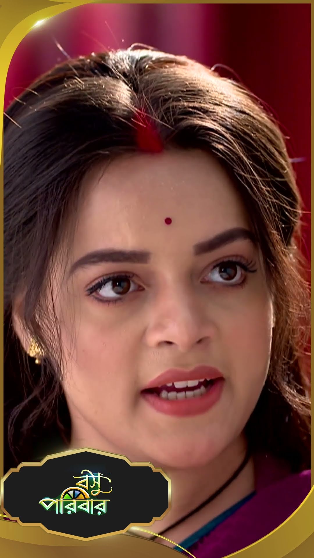 #Basu Paribar  #sunbanglaserial #shorts #ytshorts