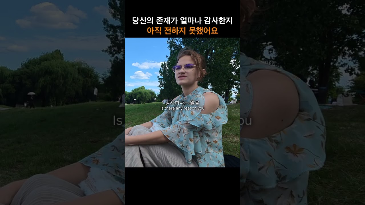 누군가에게 꼭 전하고 싶지만 아직 하지 못한 말 #streetphotography