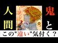 【約束のネバーランド】約ネバ最新19巻の表紙がヤバイ!?鬼と人間が見つめる先には何が!?タイトルロゴの違和感とカバー下に隠された真実を考察(ネタバレ注意)