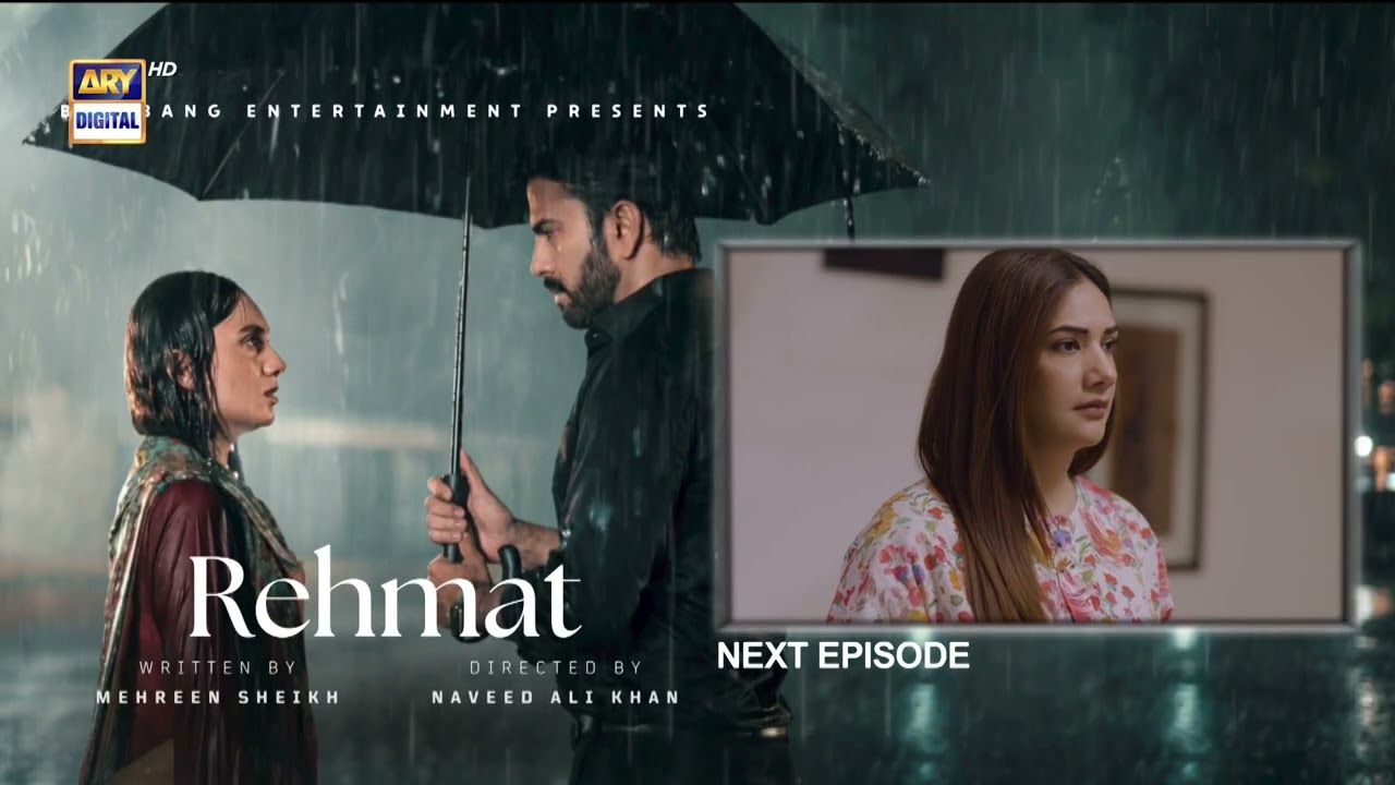 Rehmat Episode 49 | Teaser | Junaid Khan | Hina Tariq |  ARY Digital Drama