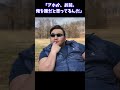 悪童すぎる横綱・朝青龍のエピソードまとめ #相撲の真実 #相撲 #大相撲 #sumo #朝青龍