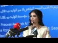 Princess Ameerah Al-Taweel Receives "Woman Personality of the Year 2012" Award