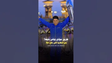 زمان علمني القسوه 