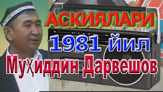 1981-ЙИЛГИ СИЗ ЭШИТМАГАН АСКИЯЛАР Кулгу устаси Мухиддин Дарвешов