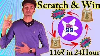 Scratch & Win Instant Paytm Cash Trick !! New Mango Gaming App Trick !! 116₹ in 25Hour!! Online Hero screenshot 4