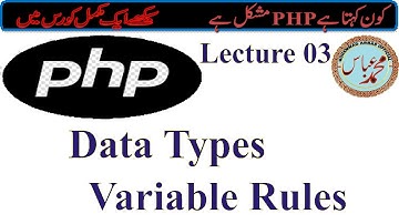 PHP Data Types & Variable Rules in Urdu/Hindi | by Mohammad Abbas |Lecture# 03
