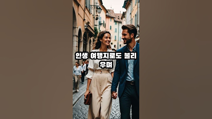 한국인이 가장 많이 가는 여행지 TOP 5를 소개합니다 #한국인 #해외여행 #여행지 #미국 #일본 #베트남 #유럽 #태국 #지식 #automobile #film #shorts