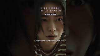 Lies Hidden in My Garden | TRAILER | Kim Tae Hee, Lim Ji Yeon