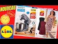 Catalogue lidl non alimentaire du 23 au 27 mai 2024  silvercrest  parkside arrivage  france