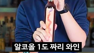 얀콘의 술장정리 4부
