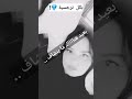 انا الافراح والارباح و الفائض و رأس المال انا الافراح والارباح و الفائض و رأس المال