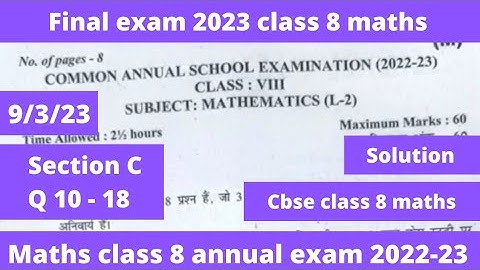 class 8 maths final exam 2023 paper solution | section C | Common annual exam 2023 maths class 8