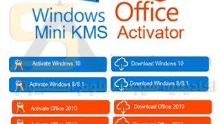 تفعيل office 2019 مدي الحياه