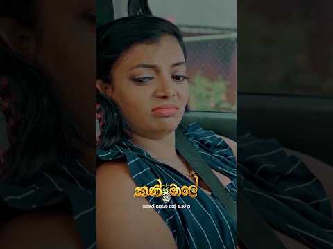 බස් එකේ ගියේ නැත්තේ සර් ගේ වාහනේ යන්න ඕනි නිසා 😌😉