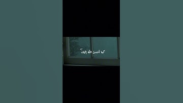 آيات من سورة القصص ، بصوت الشيخ محمد أيوب رحمه الله. #قران_كريم #قرآن