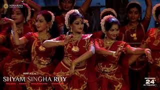 Pranavalaya song from Shyam Singha Roy Pre release Event | Madhumitha Perneti Choreography |