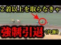 KEIRINグランプリの裏で戦う男達のドラマ