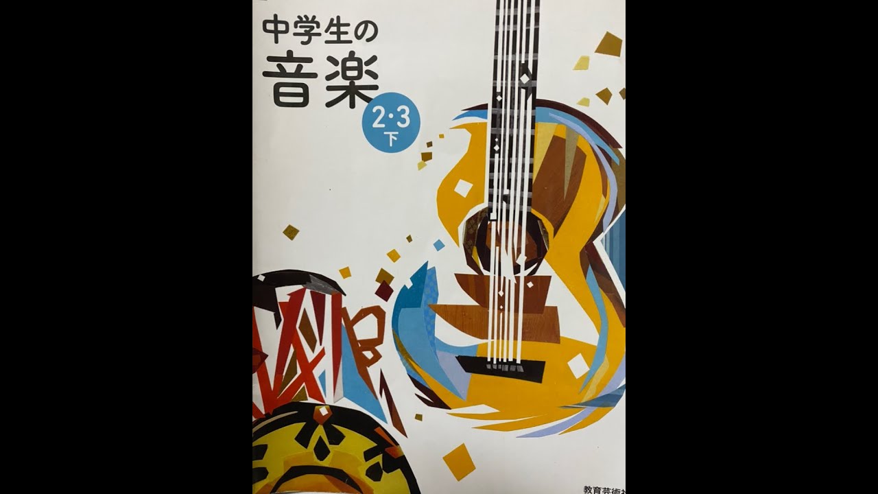 花 テスト対策 Youtube