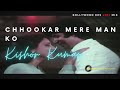 Chookar Mere Mann Ko ~ Lofi | Midnight Playlist | Bollywood Lofi 80s