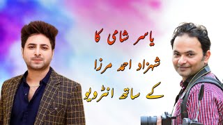 Yasir Shami’s interview with Shehzad Ahmed Mirza