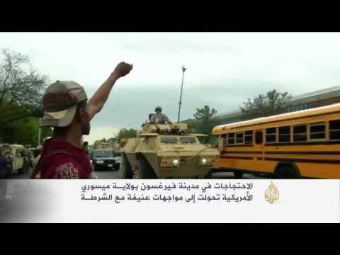 تجاوزات الشرطة مع الأميركيين ذوي الأصول الأفريقية