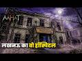 Aahat New Episode || Horror Story 2026 || Aahat New Episode 2026 || डर का असली एहसास #aahat2026